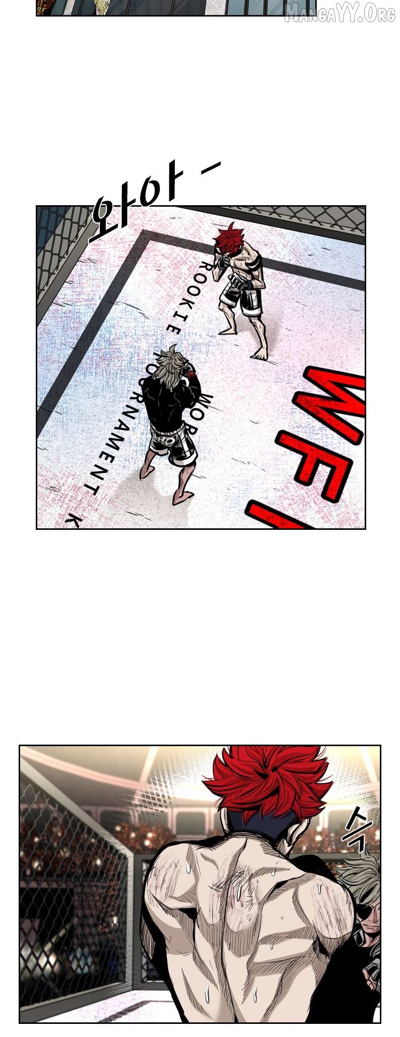 Shark - Manga Chapter 210 - page 5