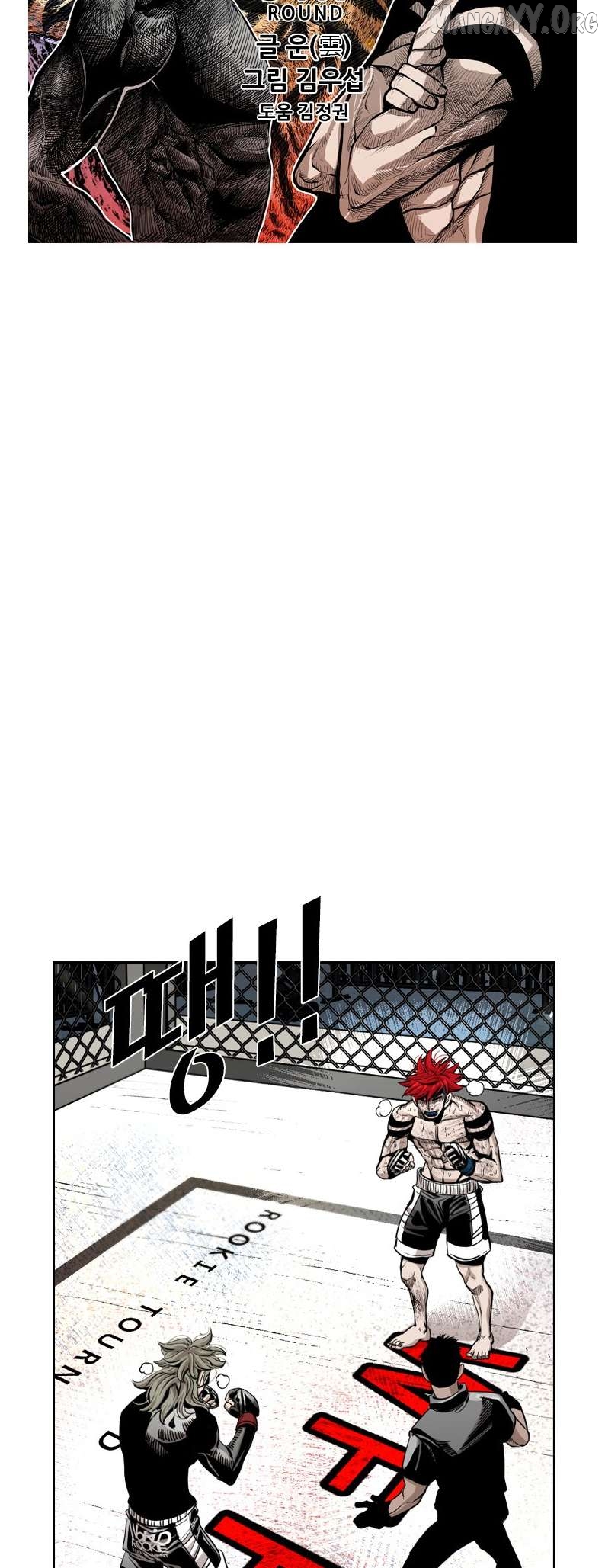 Shark - Manga Chapter 212 - page 4