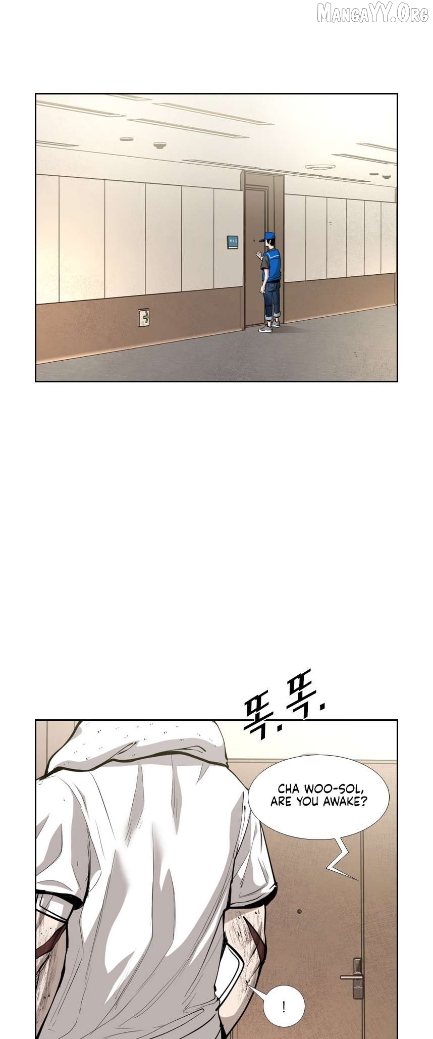 Shark - Manga Chapter 213 - page 7