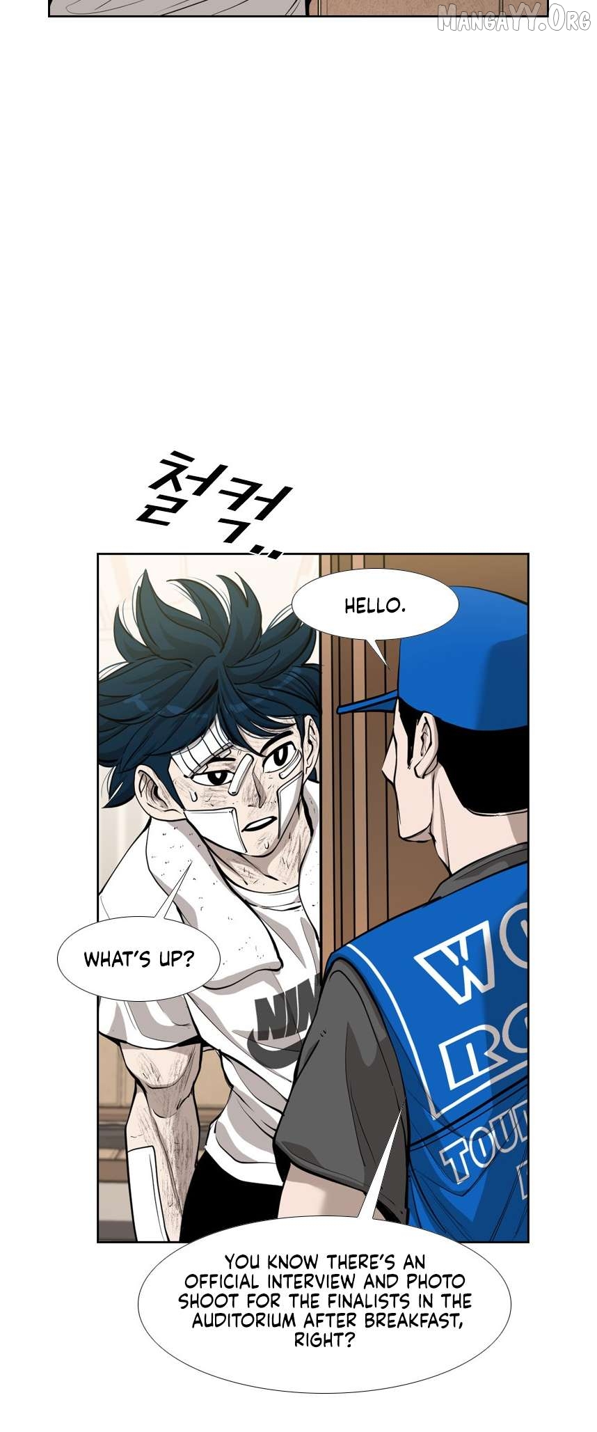Shark - Manga Chapter 213 - page 8