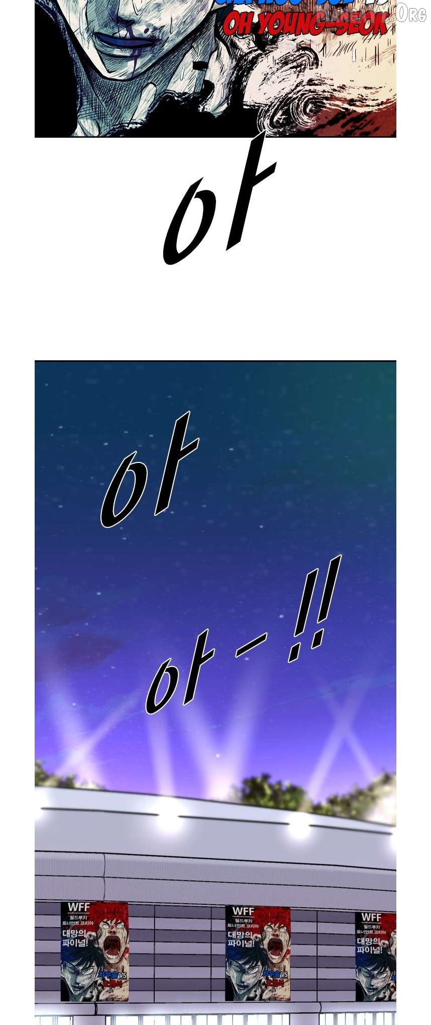 Shark - Manga Chapter 214 - page 47