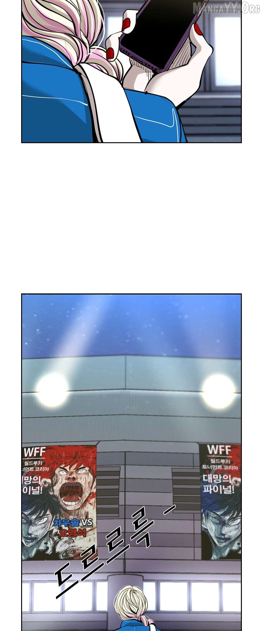 Shark - Manga Chapter 215 - page 2