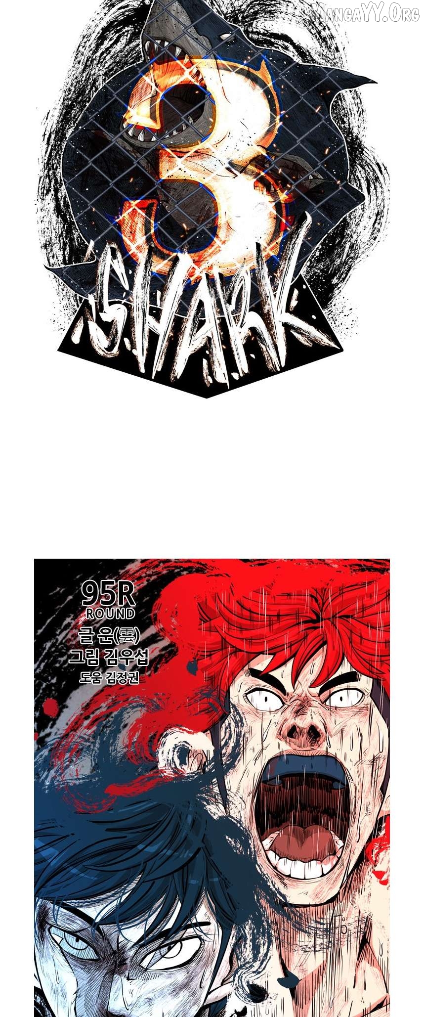 Shark - Manga Chapter 216 - page 6