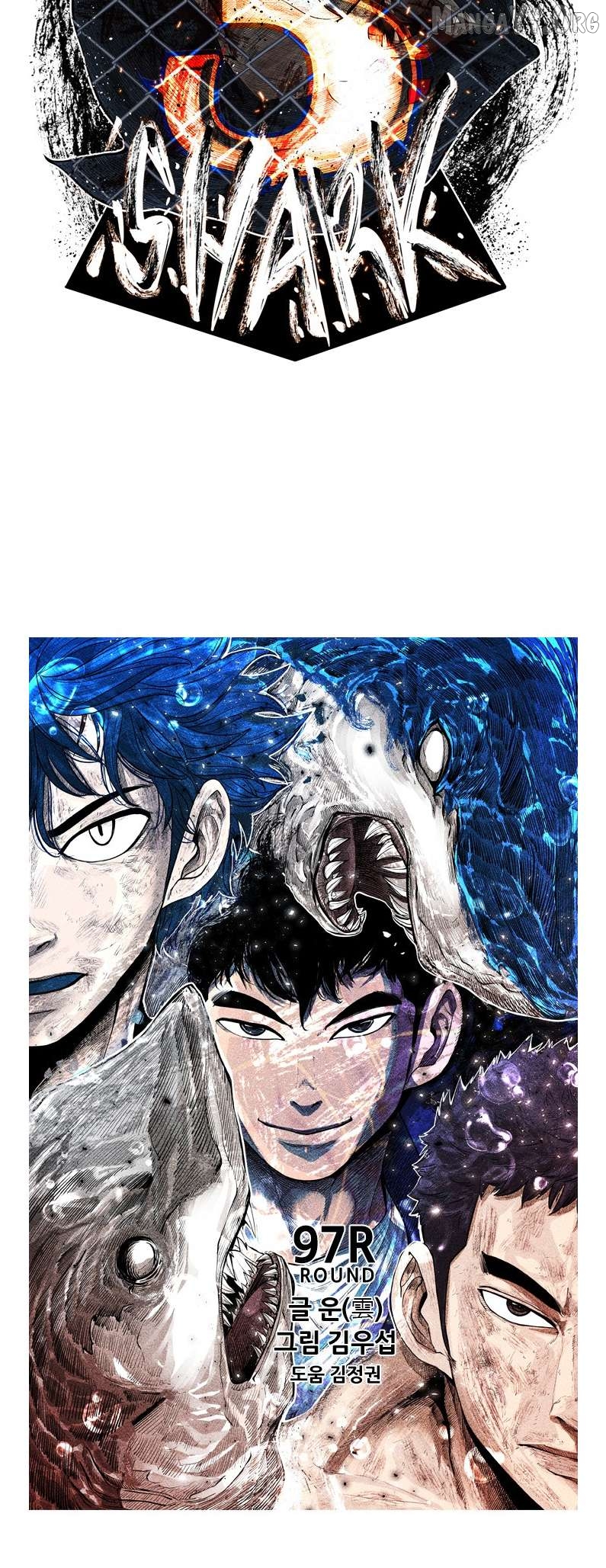 Shark - Manga Chapter 218 - page 5