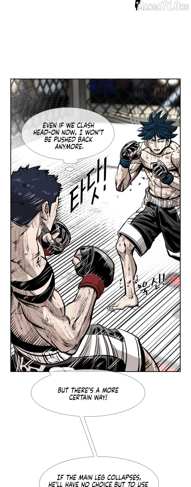 Shark - Manga Chapter 220 - page 33