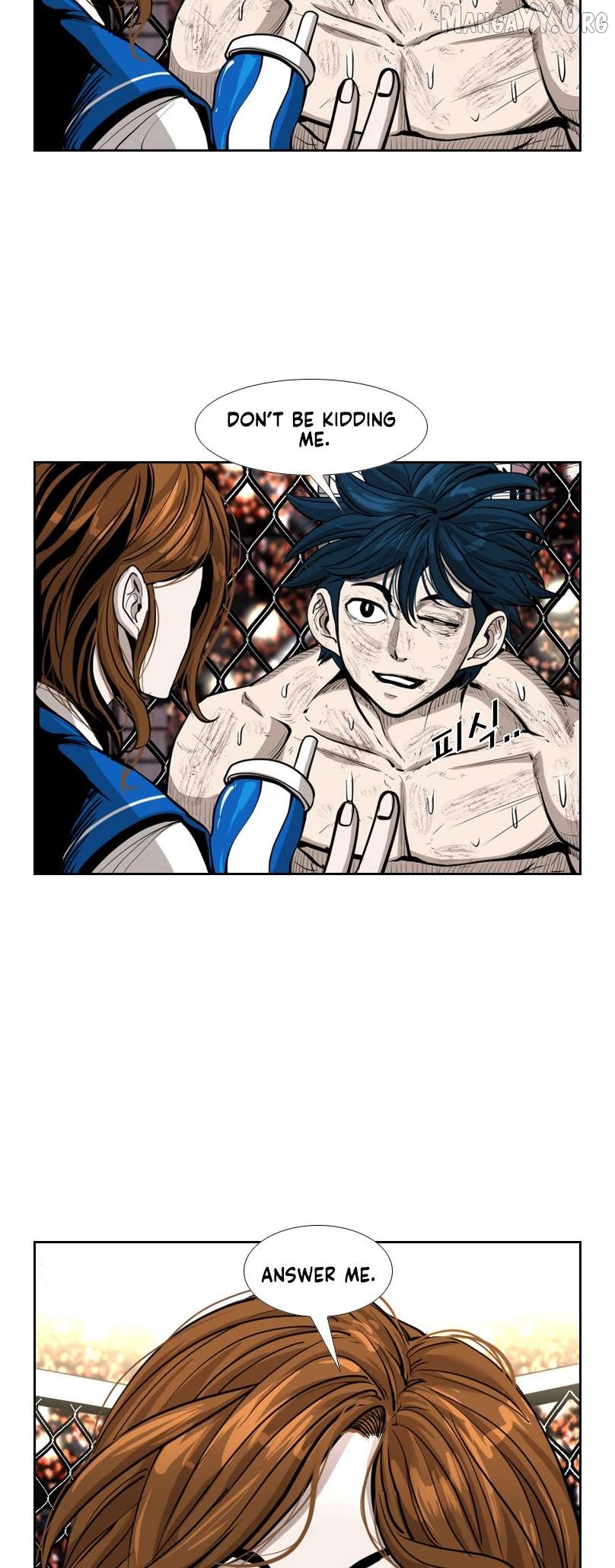 Shark - Manga Chapter 220 - page 9