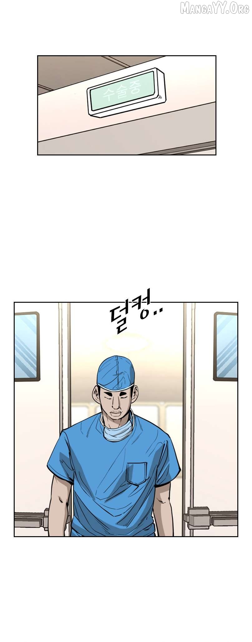 Shark - Manga Chapter 221 - page 38