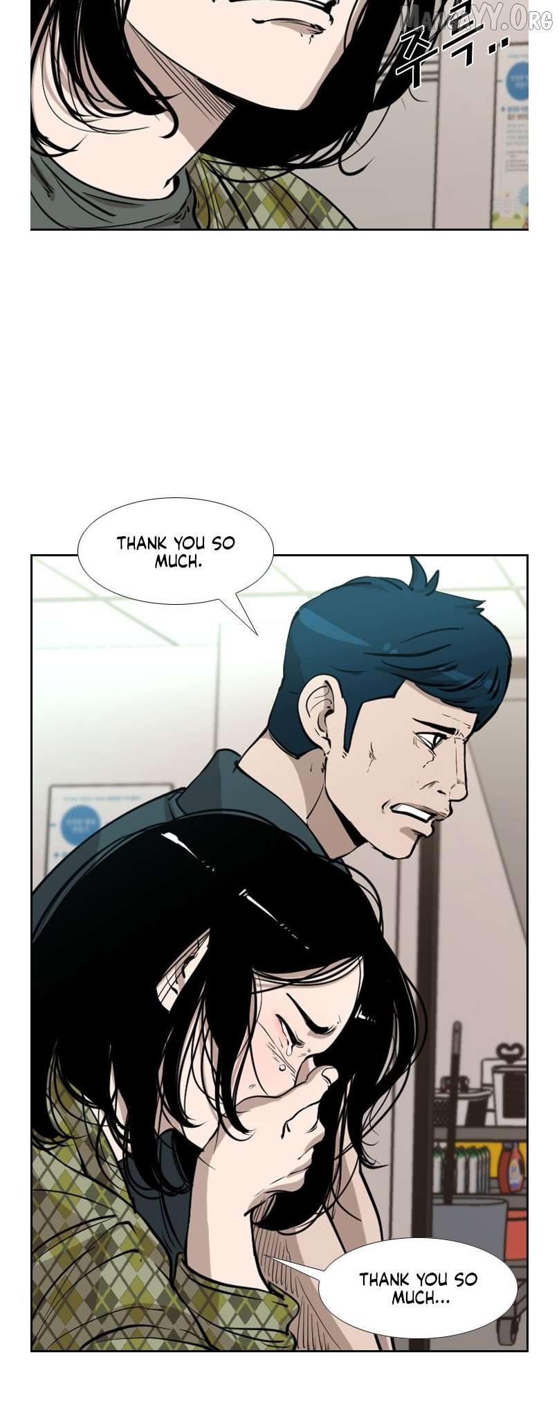 Shark - Manga Chapter 221 - page 42