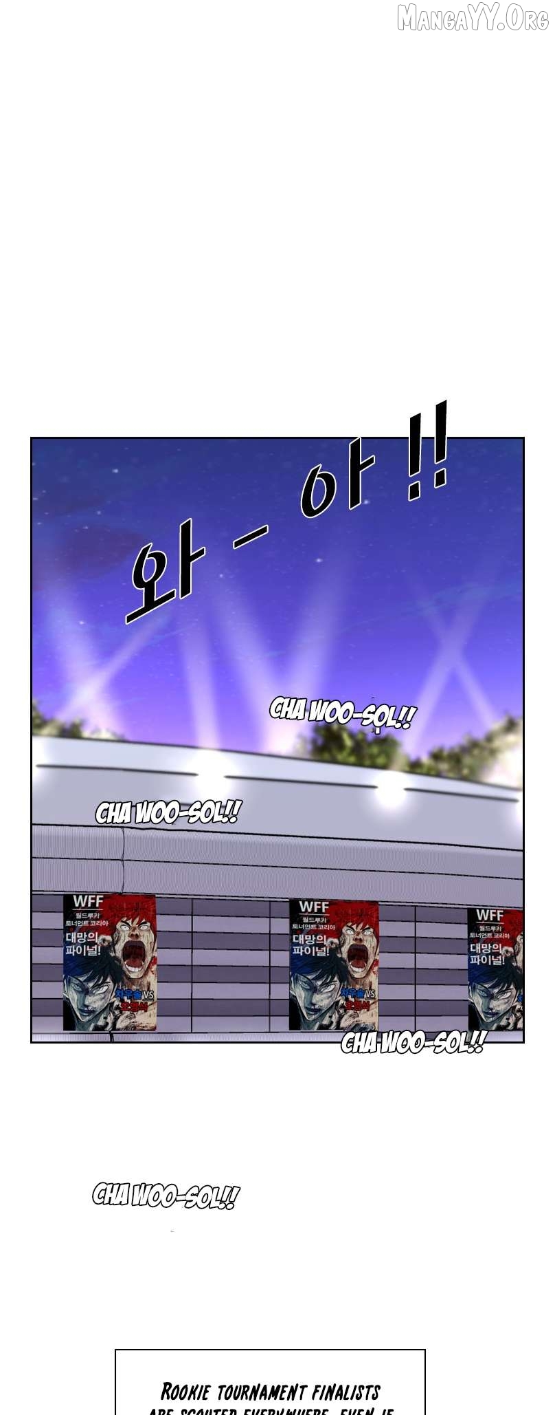 Shark - Manga Chapter 221 - page 8
