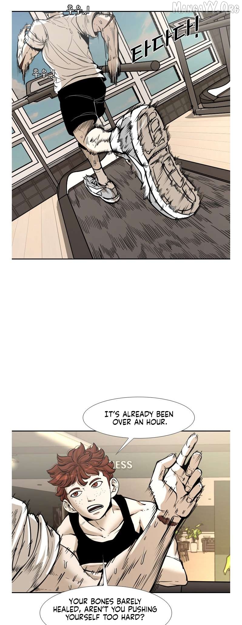 Shark - Manga Chapter 222 - page 14