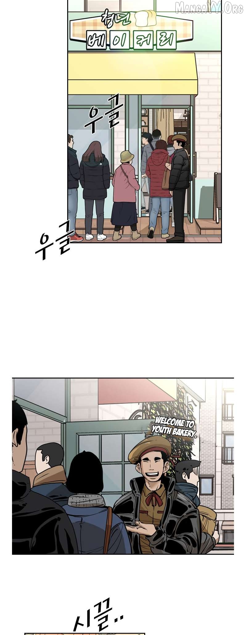 Shark - Manga Chapter 222 - page 19