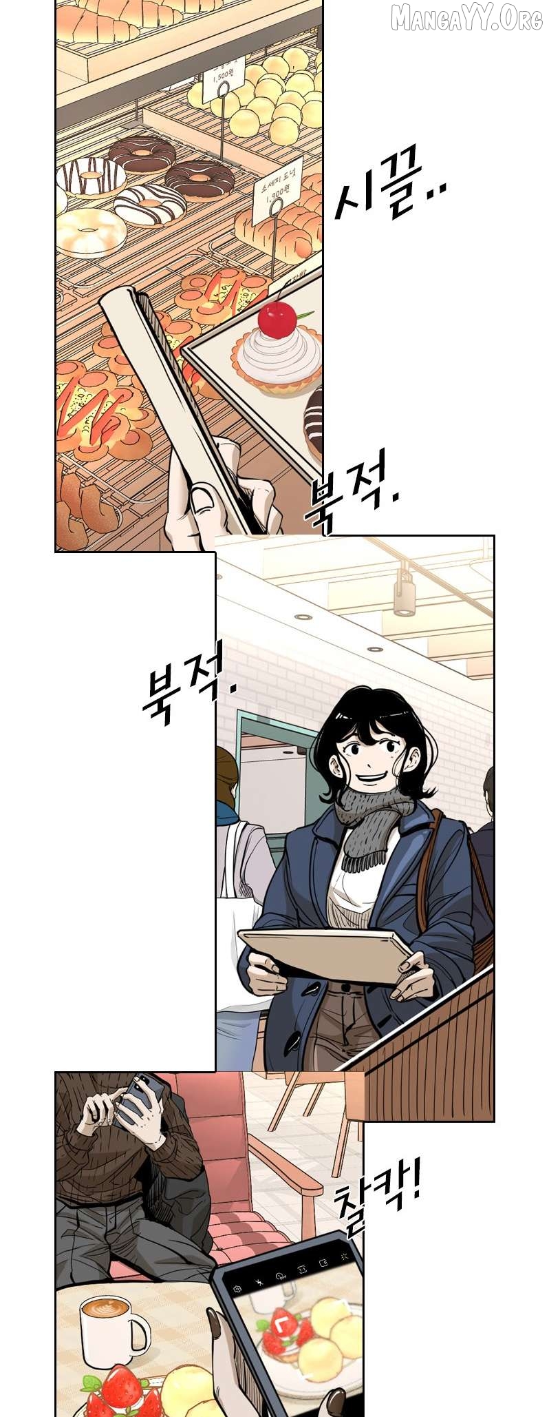Shark - Manga Chapter 222 - page 20