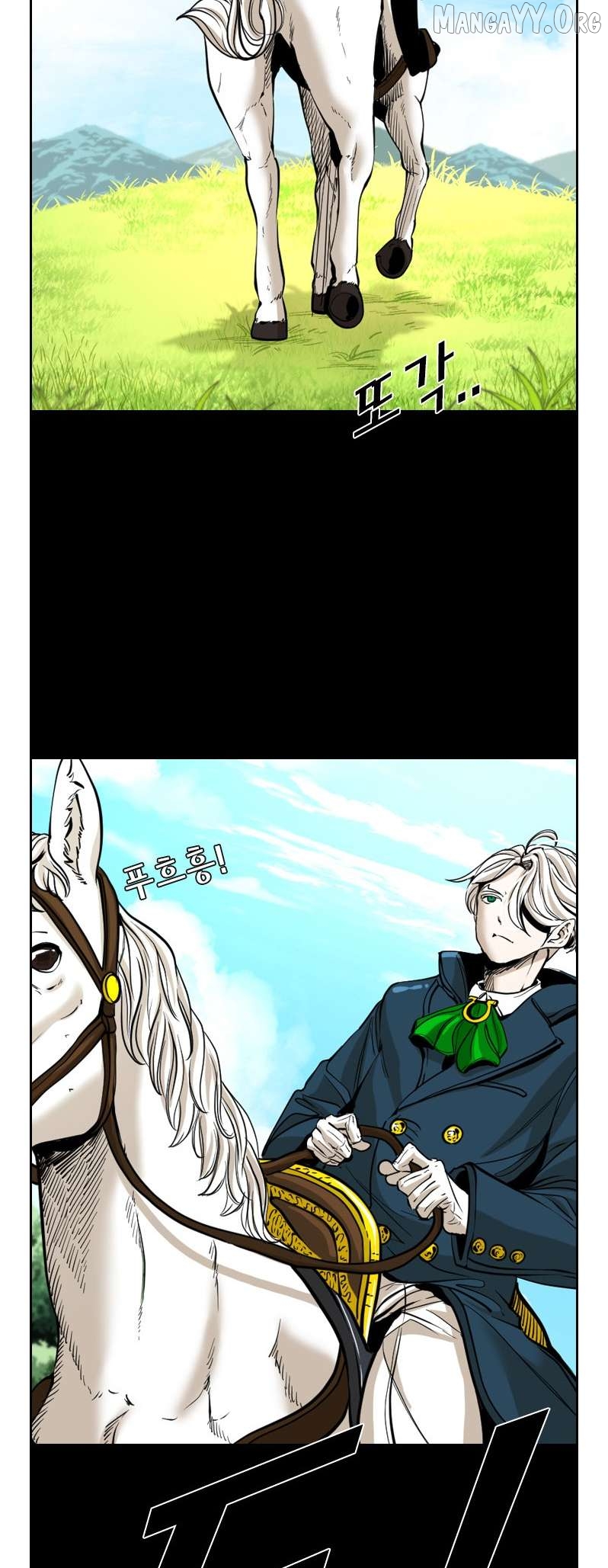 Shark - Manga Chapter 222 - page 69