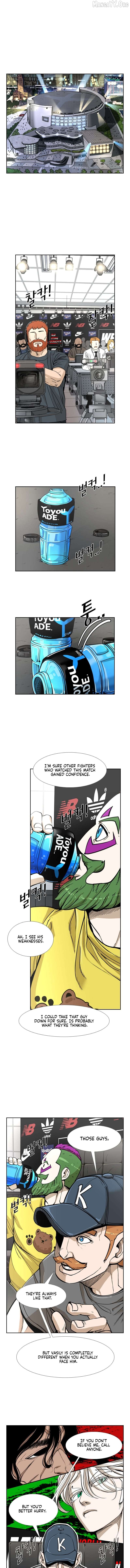 Shark - Manga Chapter 229 - page 11