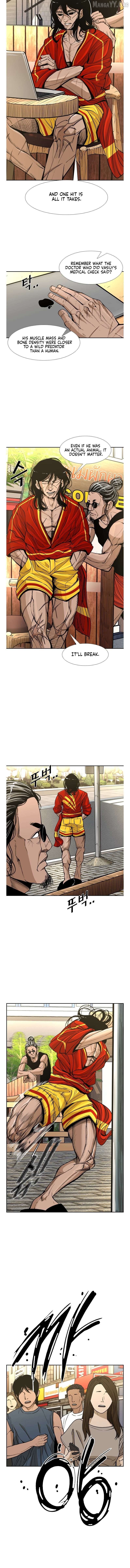 Shark - Manga Chapter 229 - page 7
