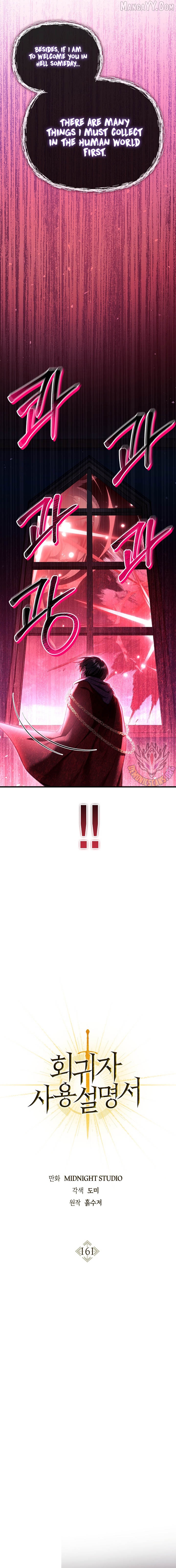 Regressor Instruction Manual Chapter 161 - page 2
