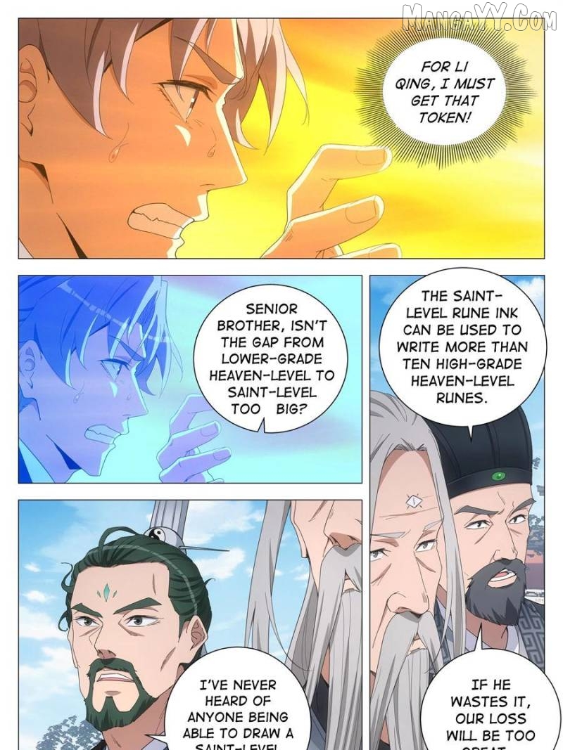 Great Zhou Immortal Officials Chapter 254 - page 5