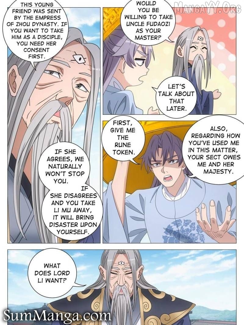 Great Zhou Immortal Officials Chapter 256 - page 13