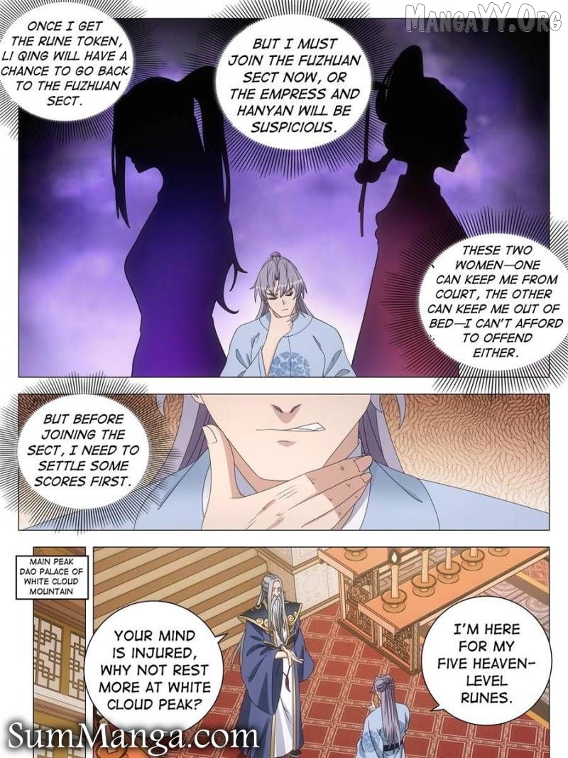Great Zhou Immortal Officials Chapter 256 - page 17