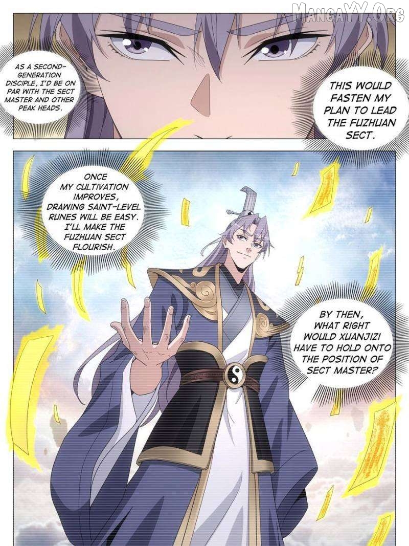 Great Zhou Immortal Officials Chapter 257 - page 5