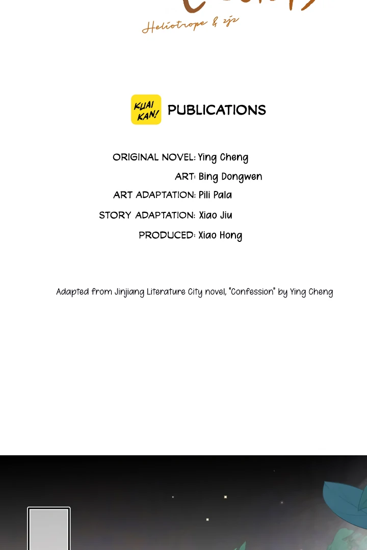 To Tell You My Love Chapter 56 - page 12