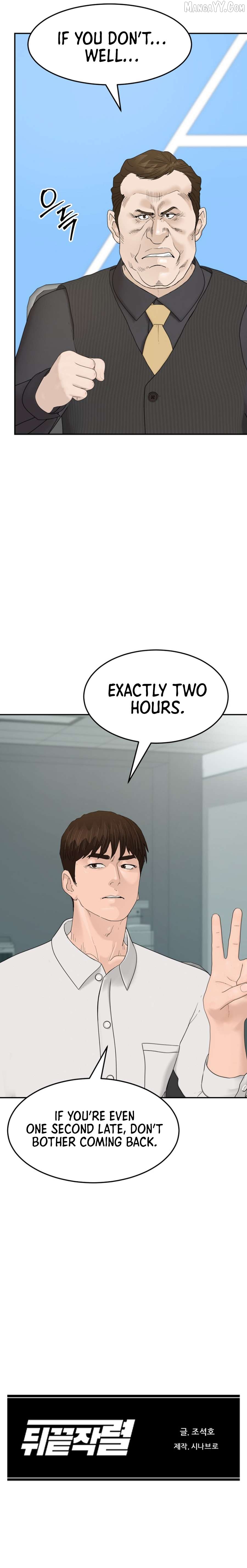 From the Grave and Back Chapter 202 - page 16