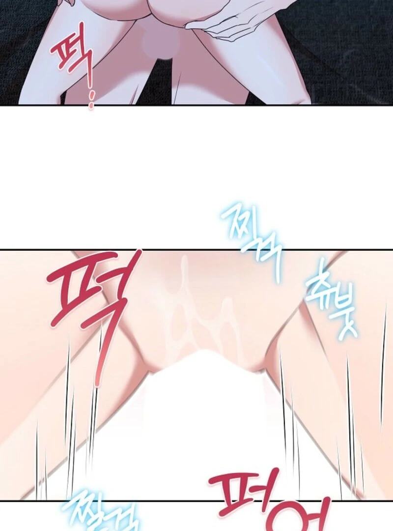 We Got Ourselves Stuck Inside an Adult Fantasy Novel Chapter 76 - page 2