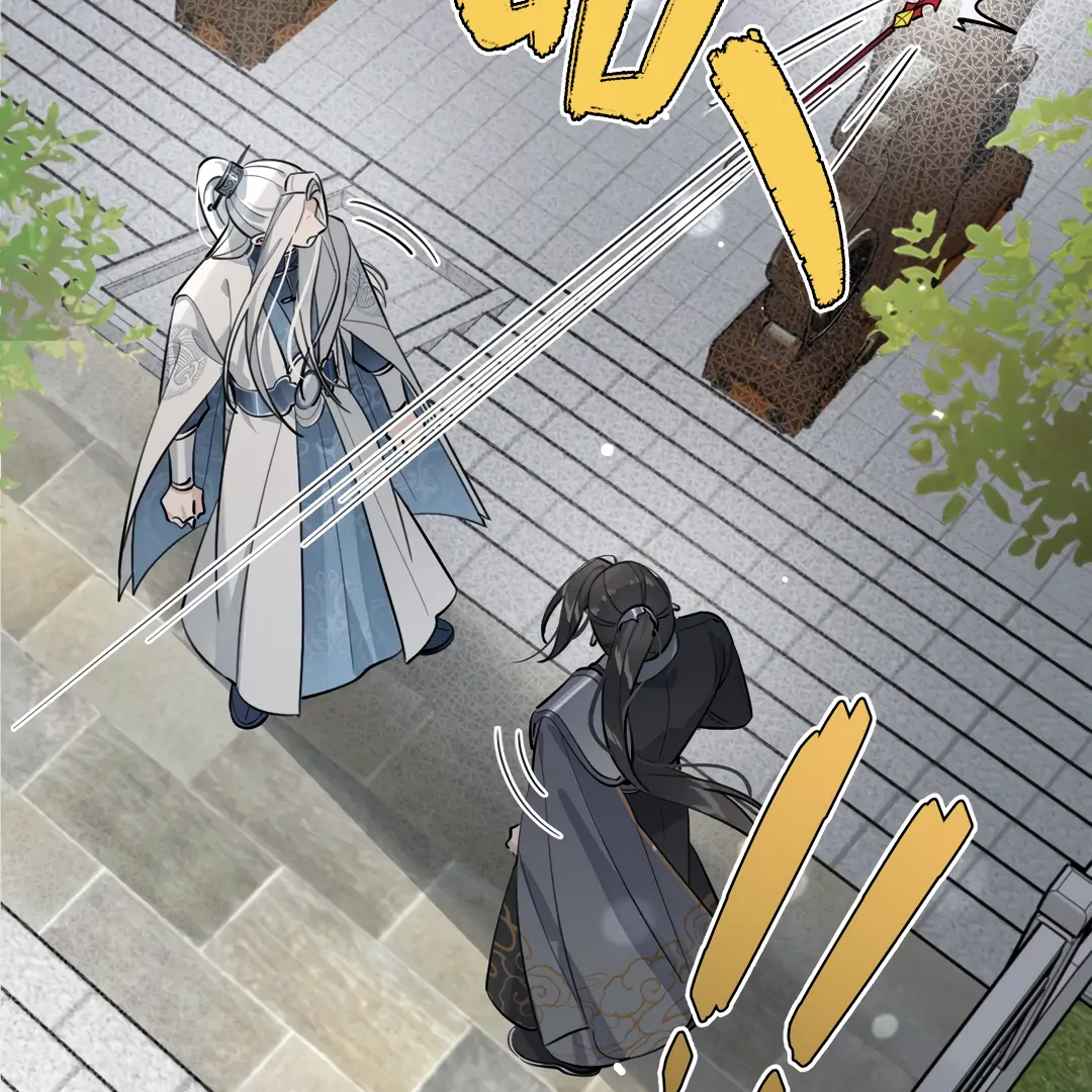 The Grown Dog Bullies Its Owner Chapter 77 - page 14