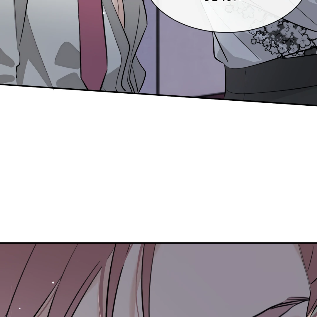 The Grown Dog Bullies Its Owner Chapter 80 - page 44