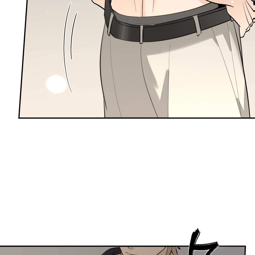 The Grown Dog Bullies Its Owner Chapter 81 - page 17