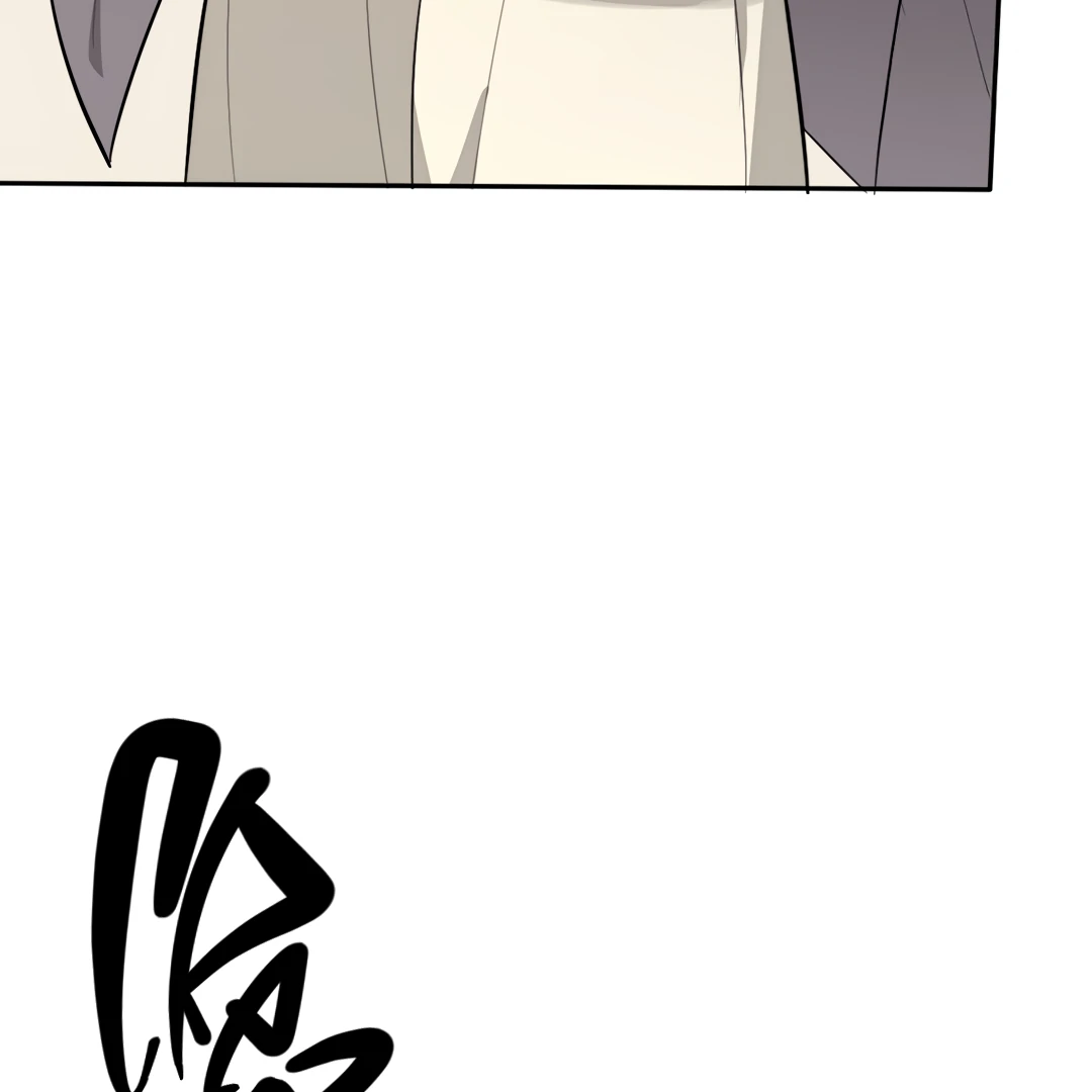 The Grown Dog Bullies Its Owner Chapter 81 - page 19