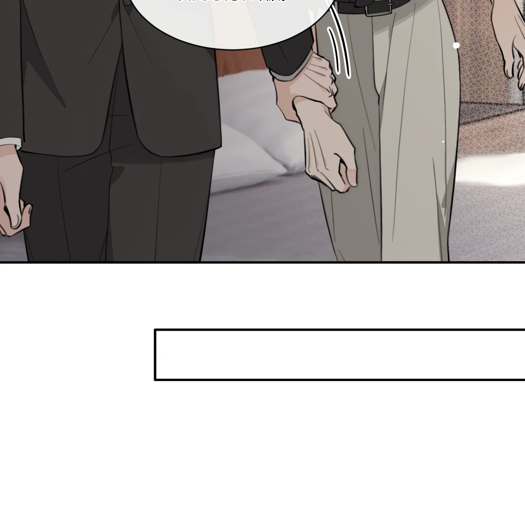 The Grown Dog Bullies Its Owner Chapter 81 - page 53
