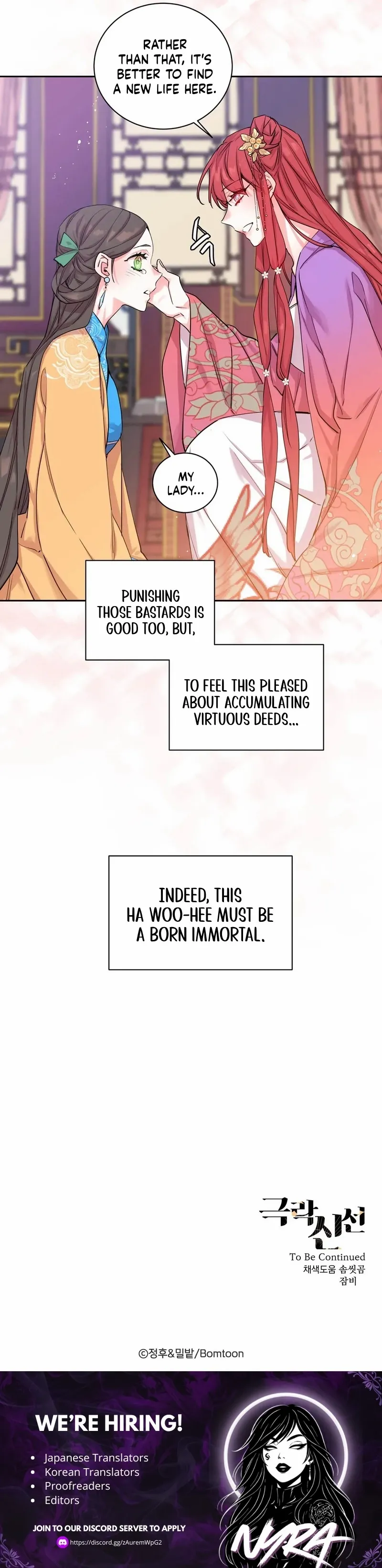 Paradise Of Ha Woo-Hee Chapter 8 - page 10