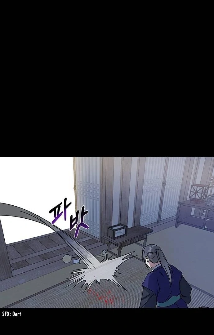 Past Life Destiny Chapter 12 - page 62