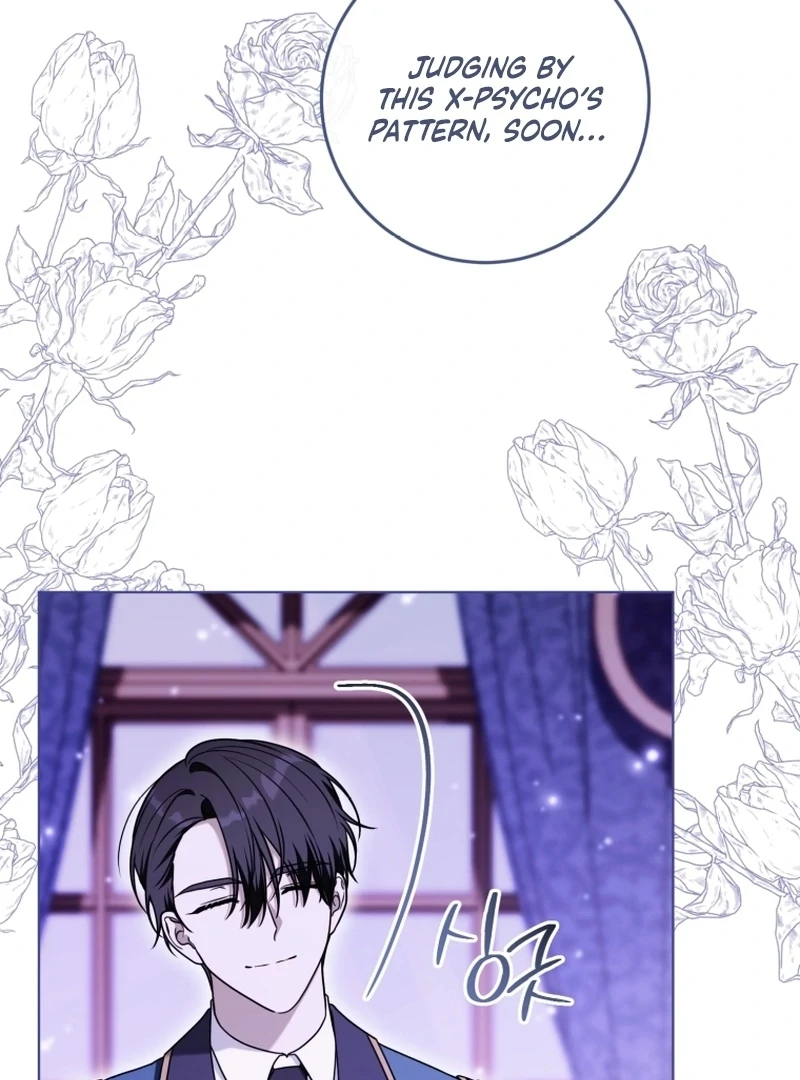 I Became a Dead Character in a Prison for Wastes Chapter 37 - page 23