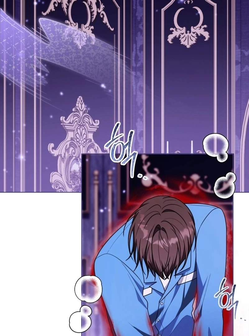 I Became a Dead Character in a Prison for Wastes Chapter 37 - page 61