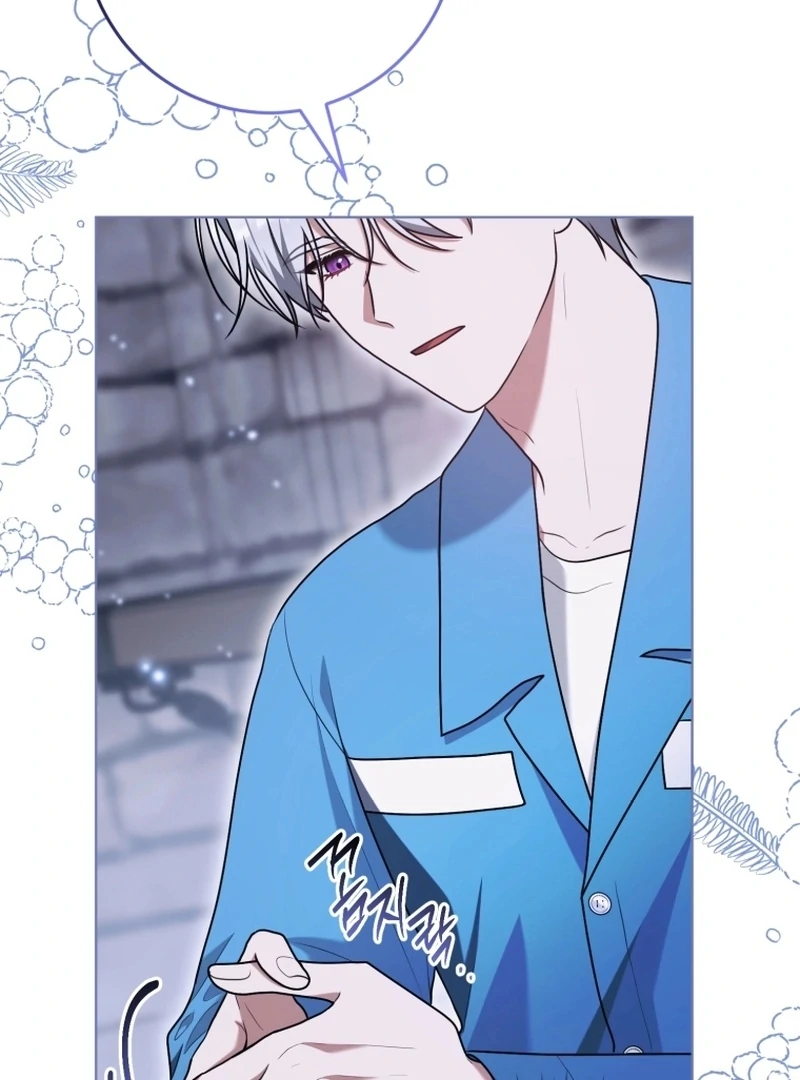 I Became a Dead Character in a Prison for Wastes Chapter 38 - page 41