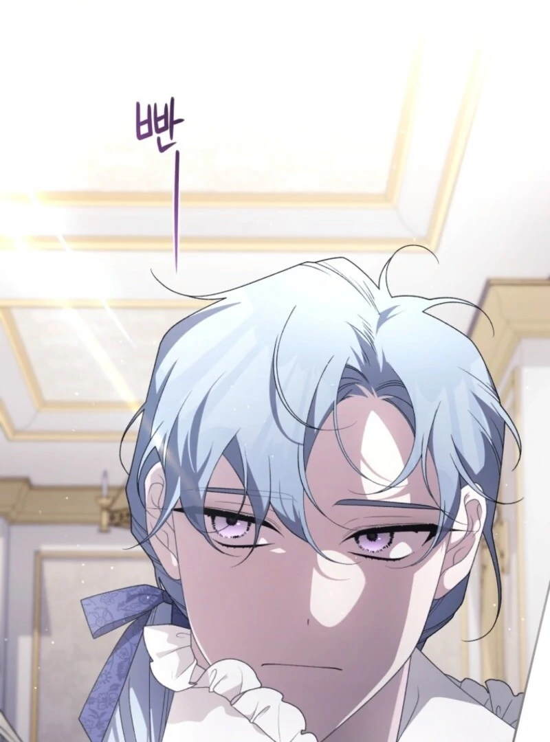 The Villainess Tames The Beast Chapter 108 - page 24