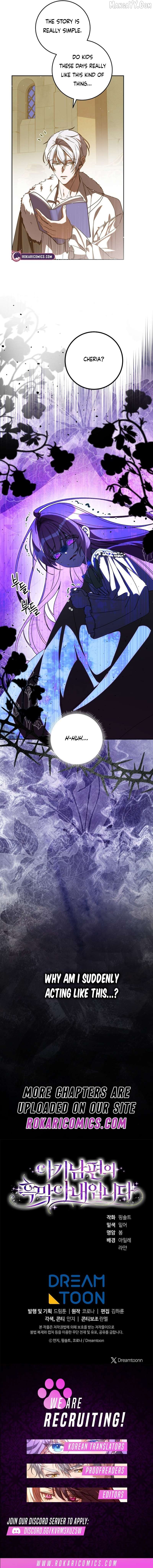 I Am the Evil Wife of a Young Husband Chapter 26 - page 19