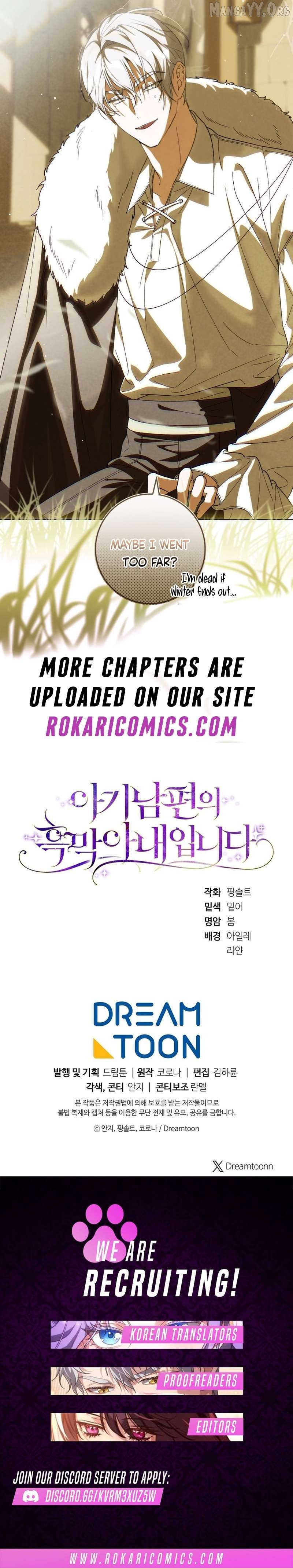 I Am the Evil Wife of a Young Husband Chapter 27 - page 18