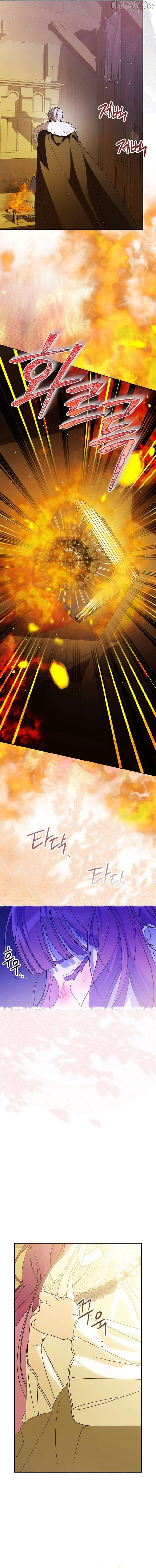 I Am the Evil Wife of a Young Husband Chapter 27 - page 3