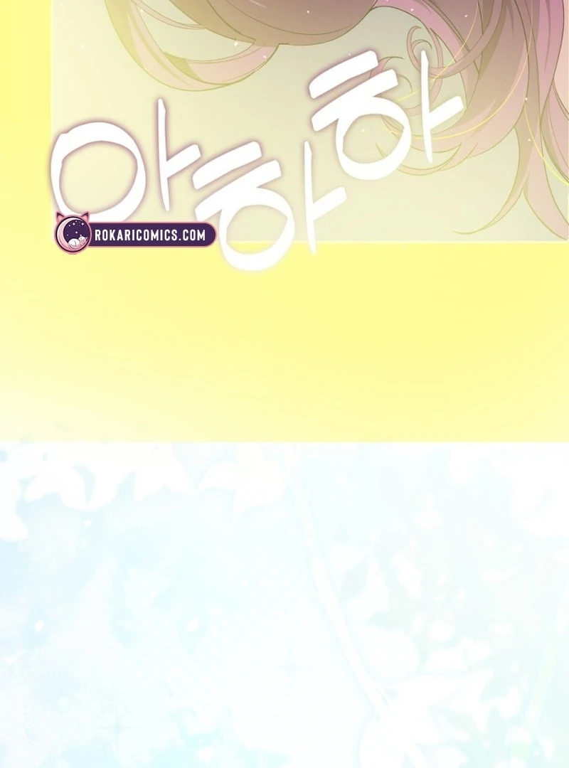 I Am the Evil Wife of a Young Husband Chapter 28 - page 123