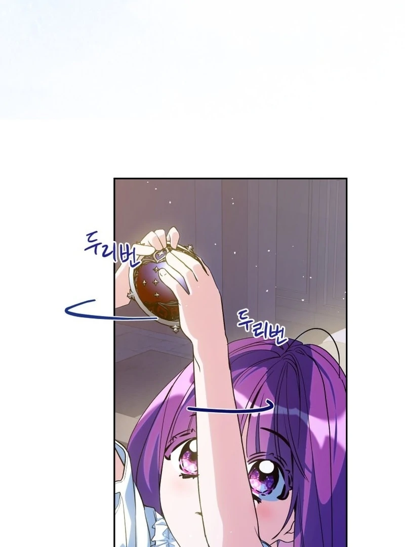 I Am the Evil Wife of a Young Husband Chapter 28 - page 34