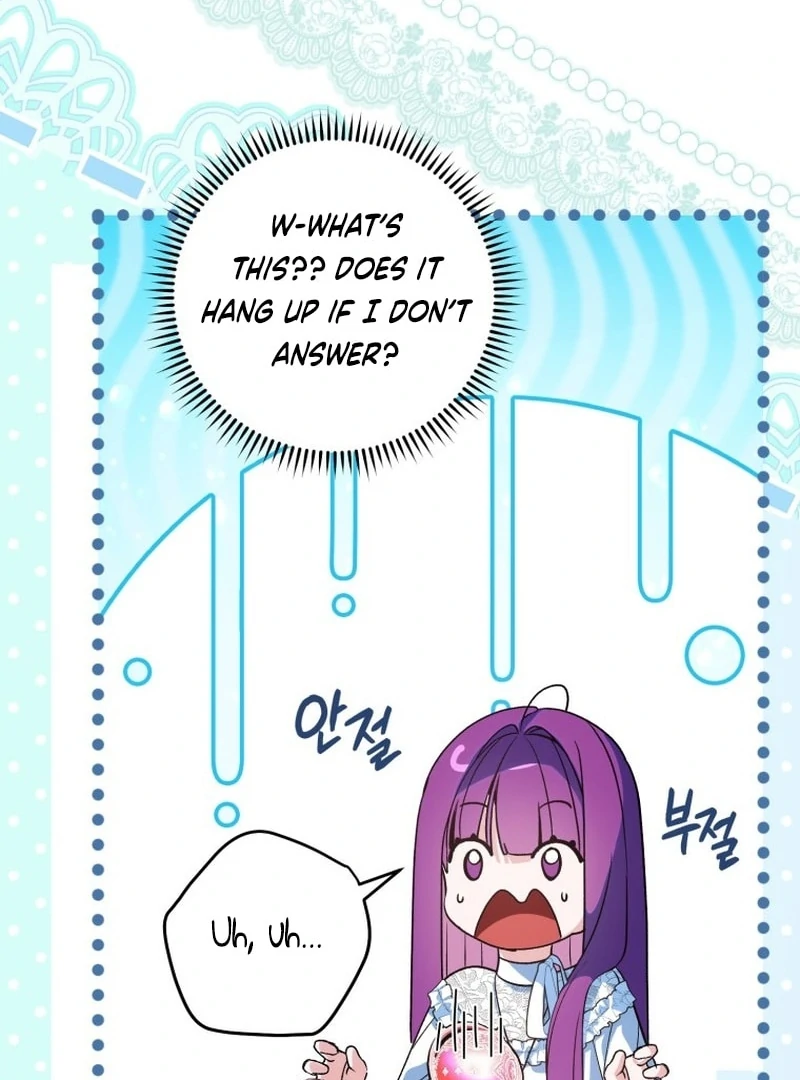 I Am the Evil Wife of a Young Husband Chapter 28 - page 39