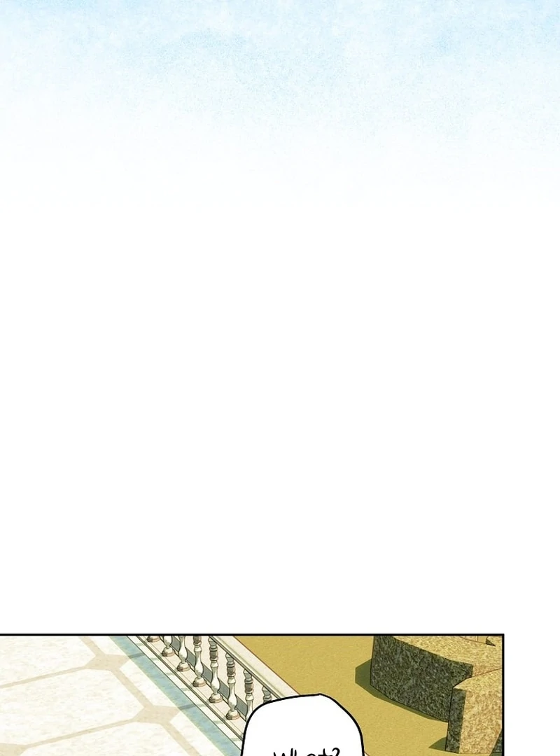 I Am the Evil Wife of a Young Husband Chapter 29 - page 100