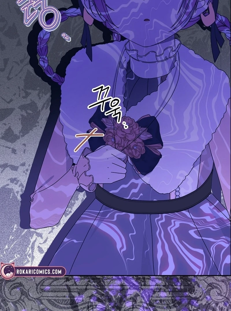 I Am the Evil Wife of a Young Husband Chapter 29 - page 122