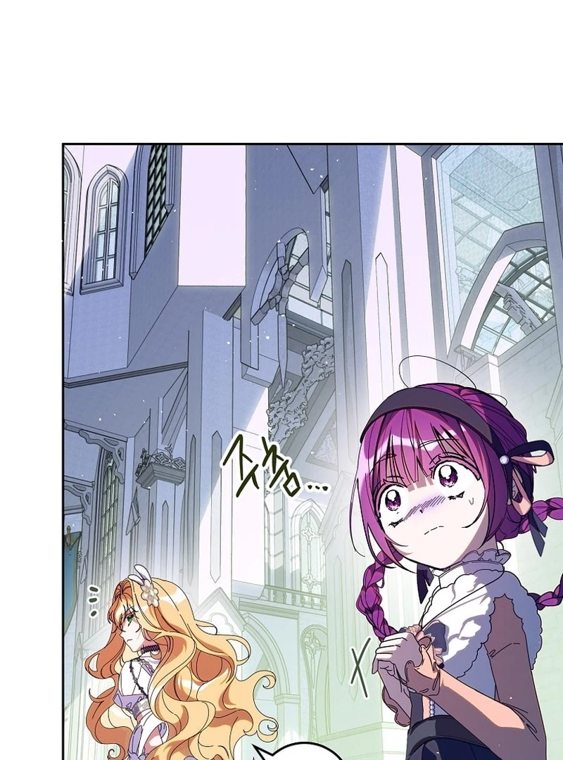 I Am the Evil Wife of a Young Husband Chapter 29 - page 125