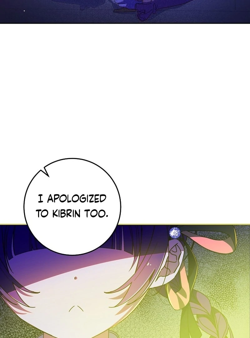 I Am the Evil Wife of a Young Husband Chapter 29 - page 16