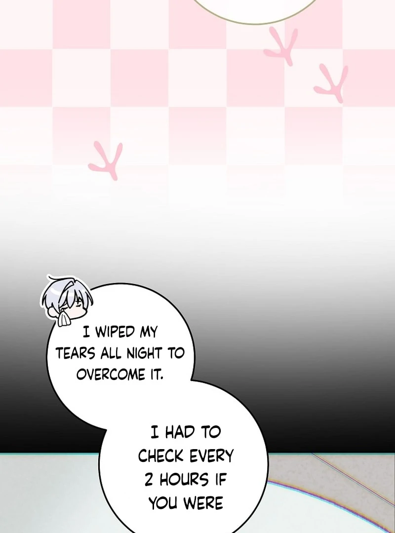 I Am the Evil Wife of a Young Husband Chapter 29 - page 23