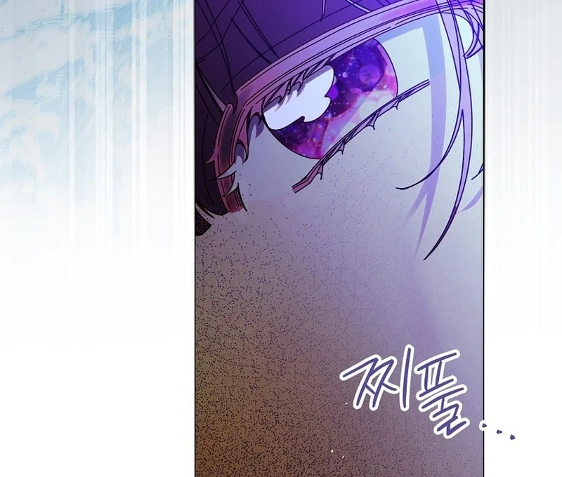 I Am the Evil Wife of a Young Husband Chapter 29 - page 8